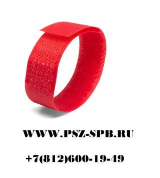 Кабельные стяжки Велькро универсальные- КСВ-У Новинка