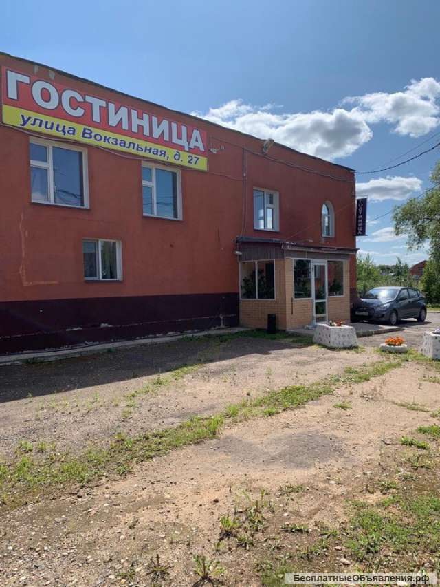 Гостиницу