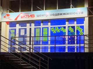 Очень нужен Специалист по работе с клиентами в сфере недвижимости