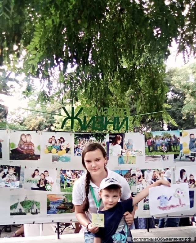 Няня на выходные