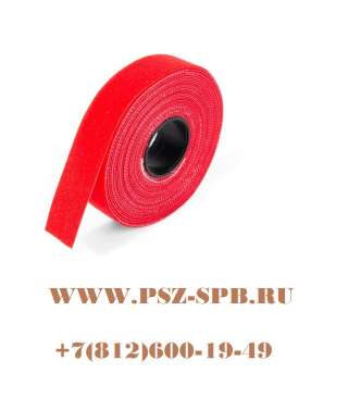 Лента Велькро универсальная - ЛВУ Новинка