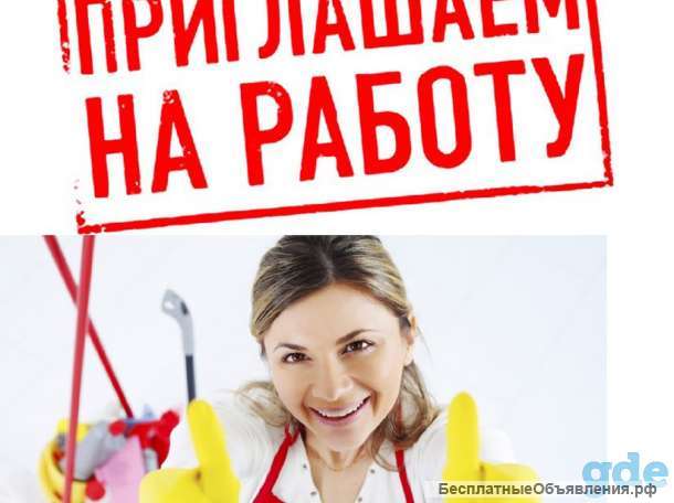 Подсобный рабочий