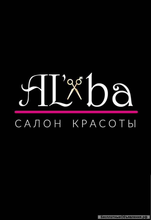 Массаж