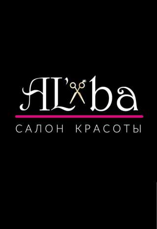 Массаж