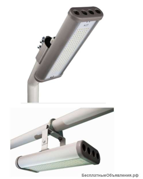 Светильник уличный