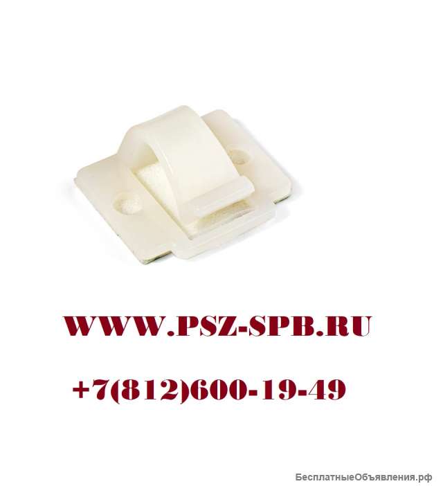 Площадки монтажные самоклеющиеся с клипсой для кабеля