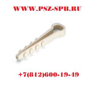 Дюбель-хомуты-ДХП