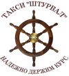 Водители для работы в такси