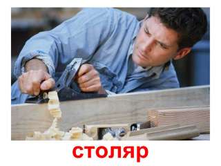 Опытный столяр цеха