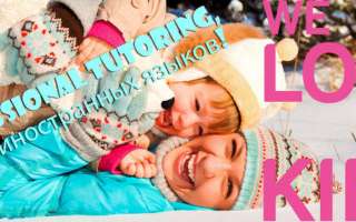 Подготовка к ЗНО 2020 Английский язык