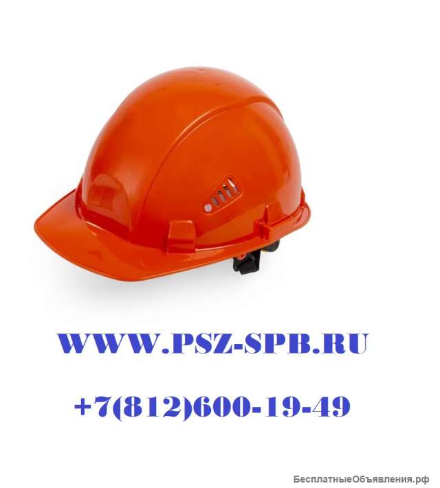 Каска защитная-СОМЗ-55 Favorit RAPID (оранж.) Новинка