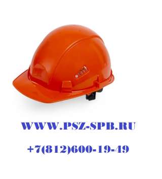 Каска защитная-СОМЗ-55 Favorit RAPID (оранж.) Новинка