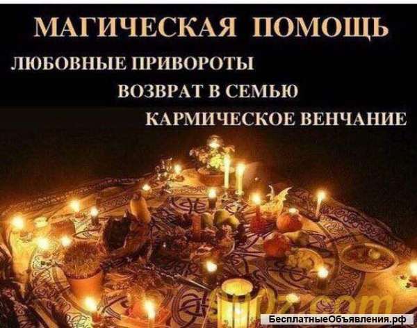 Решу любые ваши проблемы, пишите