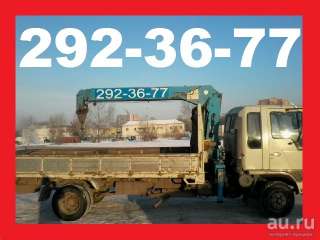 Воровайки от 1000руб. Эвакyатор