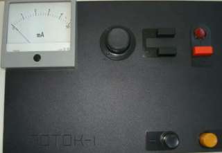 Электрофорез поток-1