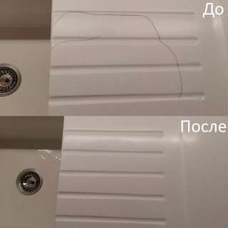 Ремонт изделий из искусственного акрилового камня