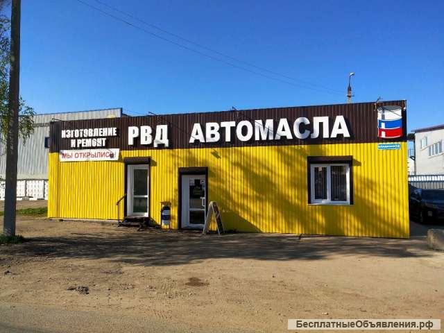 Рукав высокого давления