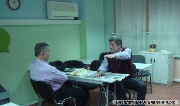 Совместное использование офиса