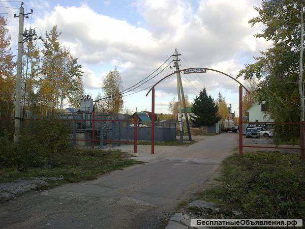 Земельный участок