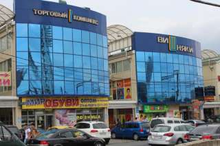 Ищу работу продавца на вишняковском рынке