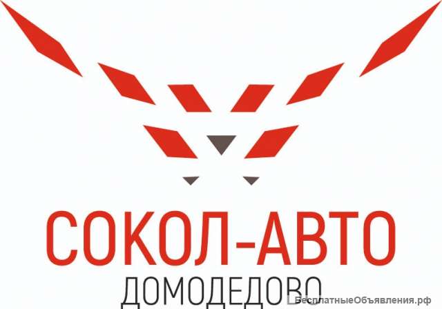 Мастер/ приемщик, менеджер отдела снабжения, автослесарь