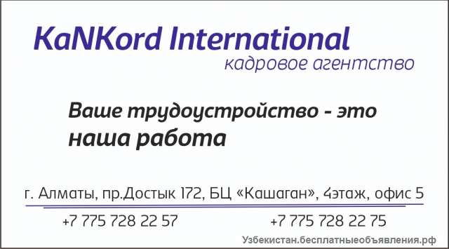 Оператор линии на производстве пластиковых бутылок Польша