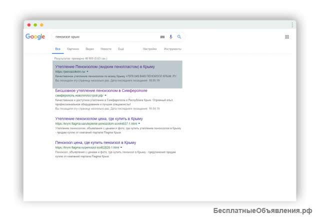 Создание сайтов