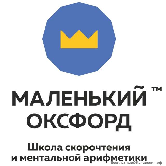 НЕ ЧИТАЙ, если тебе всё равно, где будет учиться твой ребёнок