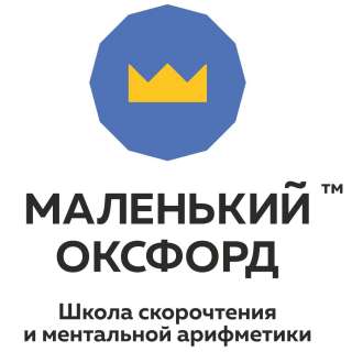 НЕ ЧИТАЙ, если тебе всё равно, где будет учиться твой ребёнок