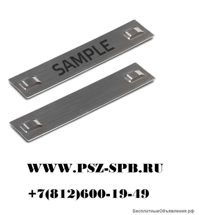 Бирки маркировочные из нержавеющей стали- МБC (304) 89х10