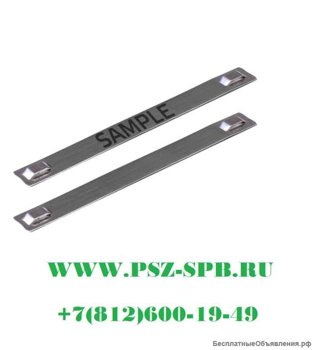 Бирки маркировочные из нержавеющей стали- МБC (304) 89х10