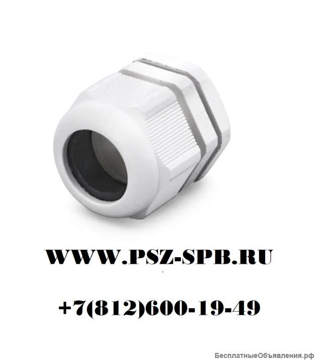 Кабельные вводы-PG