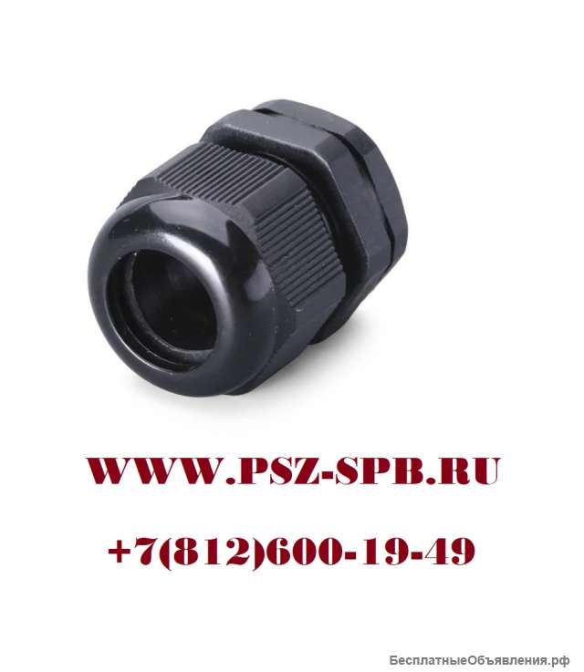 Кабельные вводы- MG