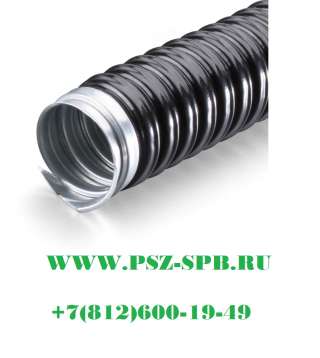 Металлорукав герметичный в ПВХ изоляции-Р3-ЦПнг-LS