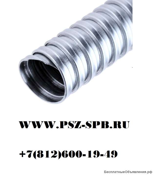 Металлорукав из нержавеющей стали — МРН