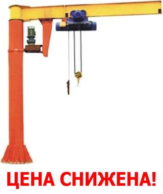 Кран консольный