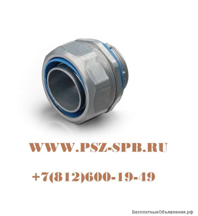 Муфты вводные для металлорукава в усиленной ПВХ изоляции-ВМУ