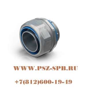 Муфты вводные для металлорукава в усиленной ПВХ изоляции-ВМУ