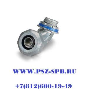 Муфты вводные для металлорукава в усиленной ПВХ изоляции-ВМУ (90°)