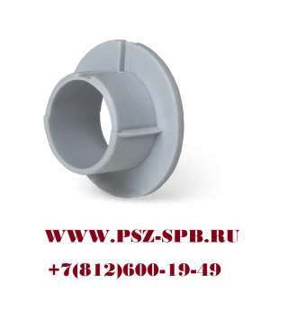 Втулка проходная- В Новинка