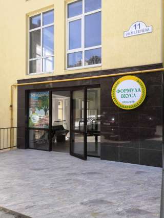 Продавец-кассир