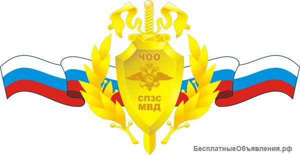 Требуются сотрудники