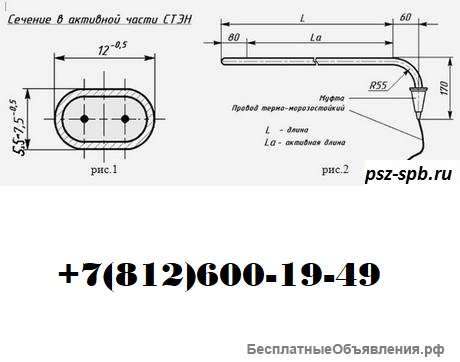 Железнодорожные тэны стэн