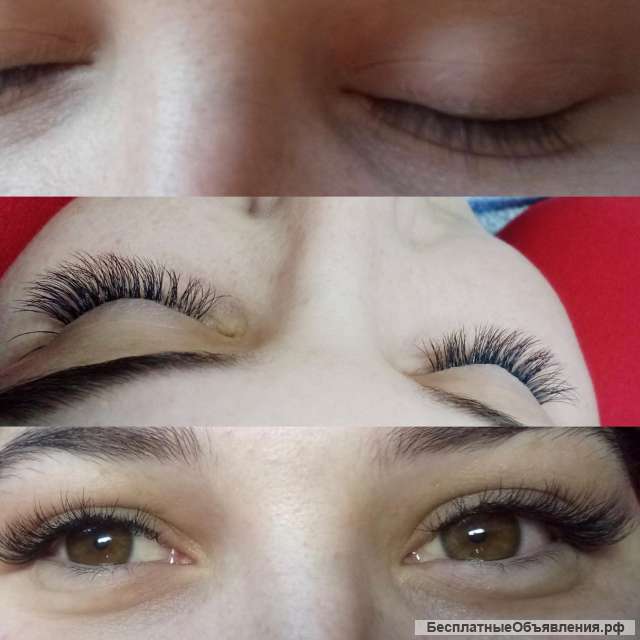 Наращивание ресниц