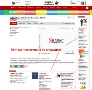 Информация по продаже мужской одежды оптом в Новосибирске