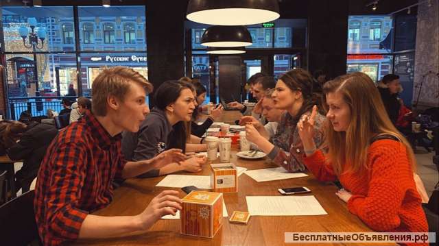 Разговорный английский клуб