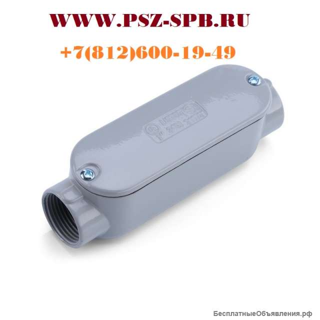 Коробки распределительные проходные- КРВ