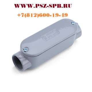 Коробки распределительные проходные- КРВ