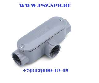 Коробки распределительные т-образные- КРВ-Т