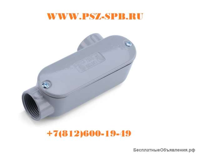 Коробки распределительные угловые левые-КРВ-Л